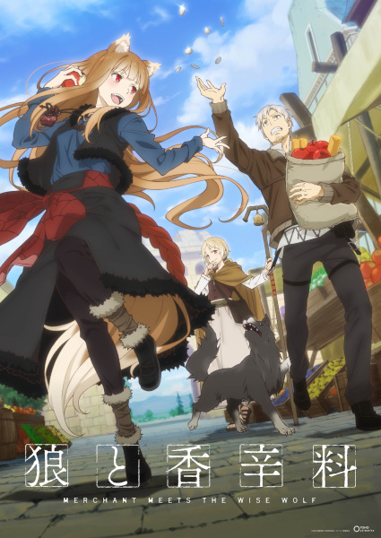 Ookami to Koushinryou: Merchant Meets the Wise Wolf Episode 13 Subtitle Indonesia