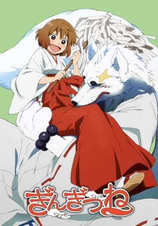 Gingitsune Episode 12 Subtitle Indonesia