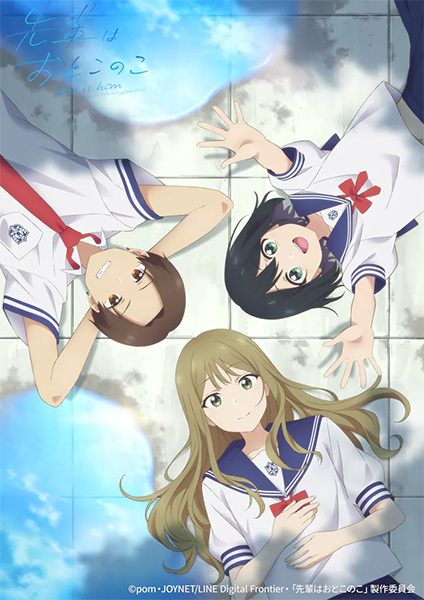 Senpai wa Otokonoko Episode 10 Subtitle Indonesia