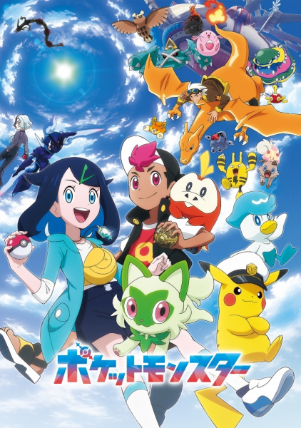 Pokemon (2023) Episode 65 Subtitle Indonesia