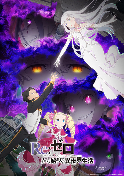 Re:Zero kara Hajimeru Isekai Seikatsu Season 3 Episode 1 Subtitle Indonesia